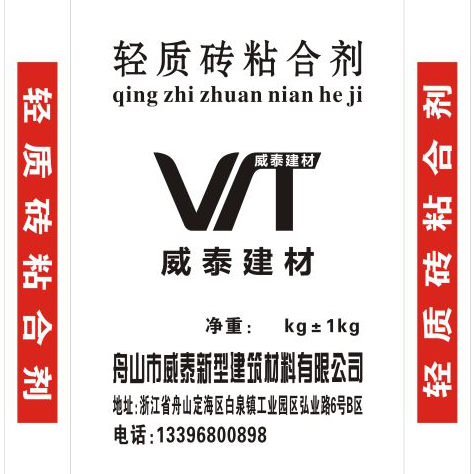 輕質磚粘合劑